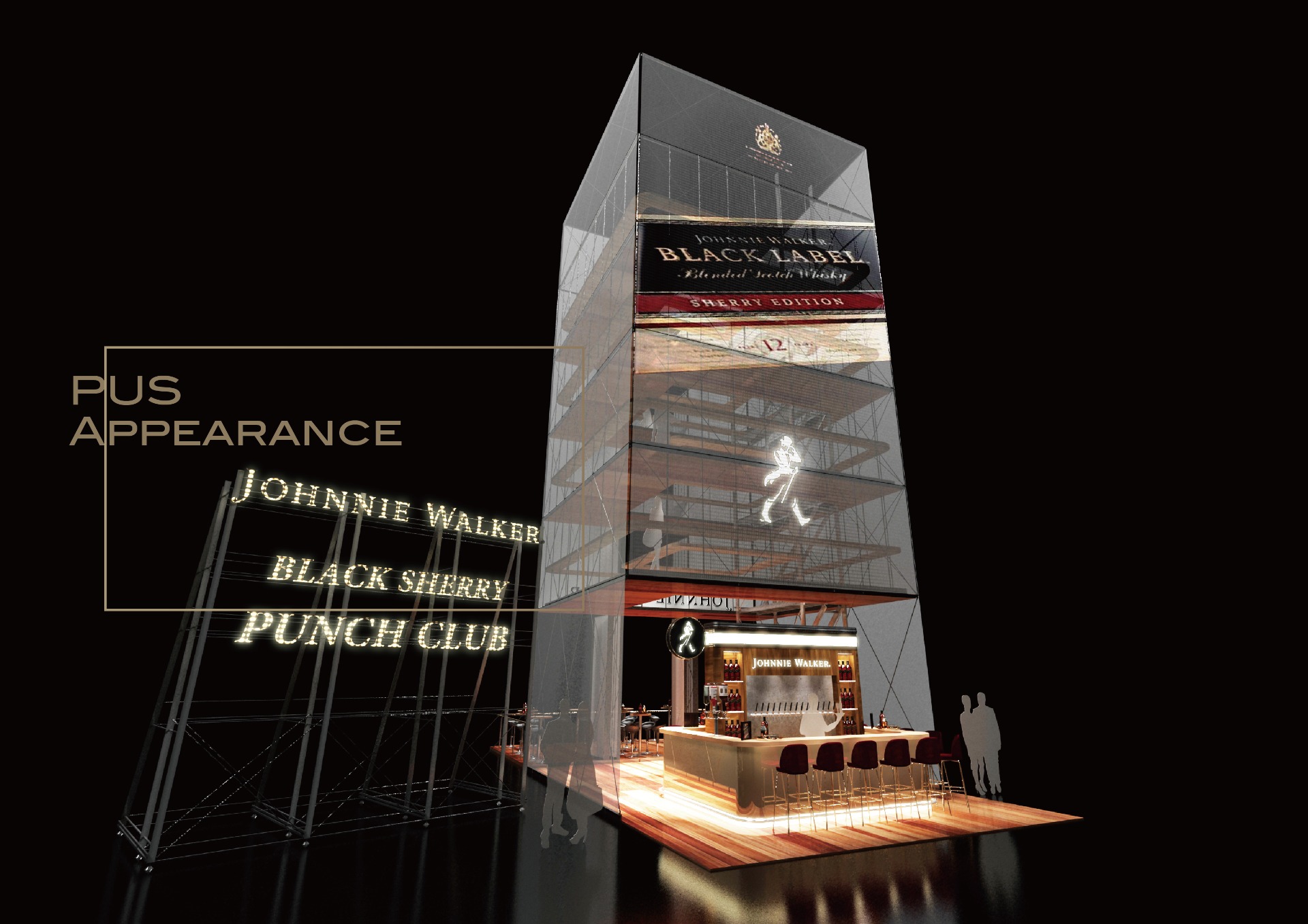 Johnnie Walker｜Black Sherry PUS 快閃櫃計畫