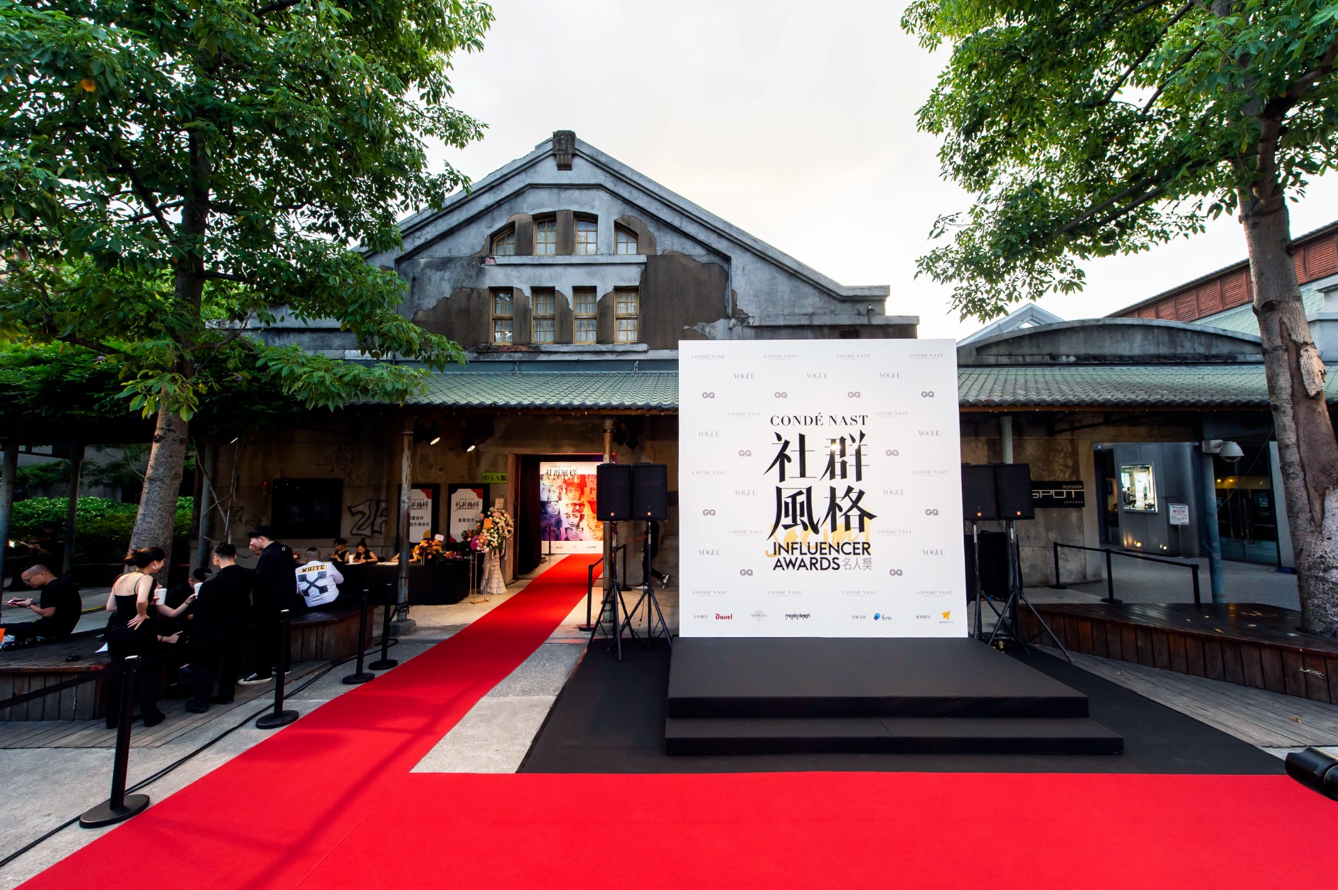 康泰納仕|社群風格名人獎