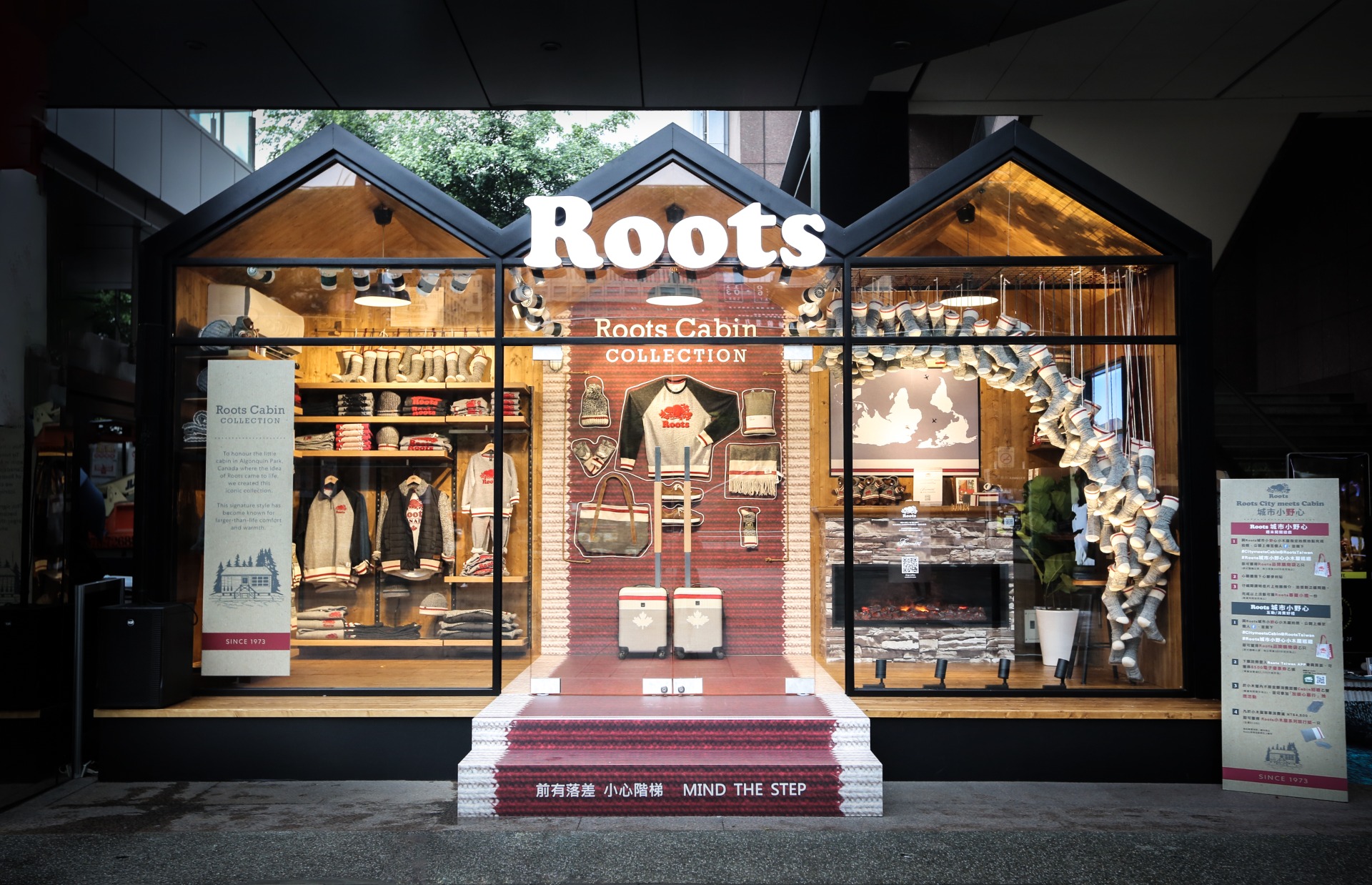 Roots|Roots City Meets Cabin 城市小野心