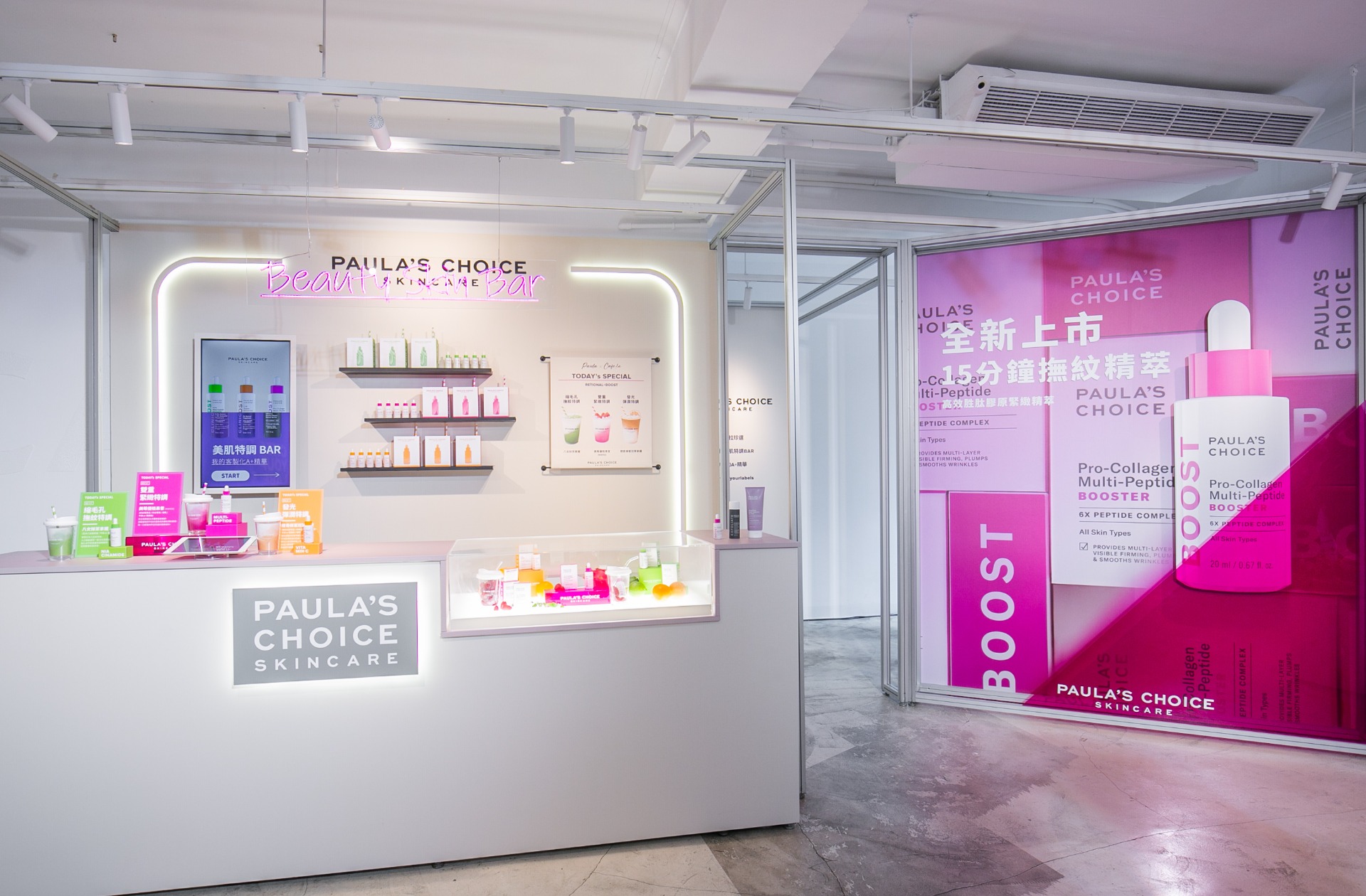 PAULA'S CHOICE|寶拉珍選×CAFE!N 美肌特調BAR快閃店