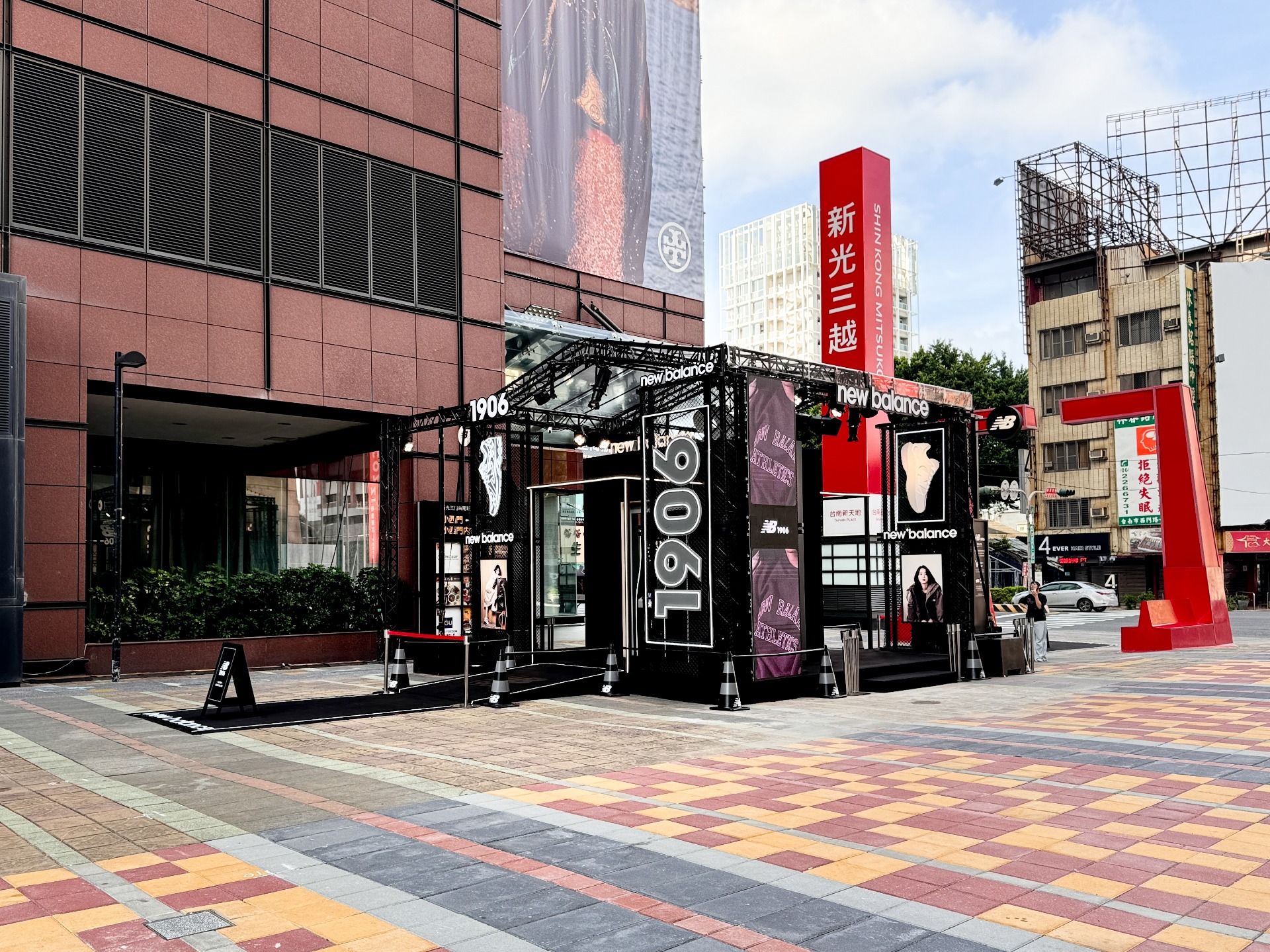 New Balance｜NB 1906 潮玩基地