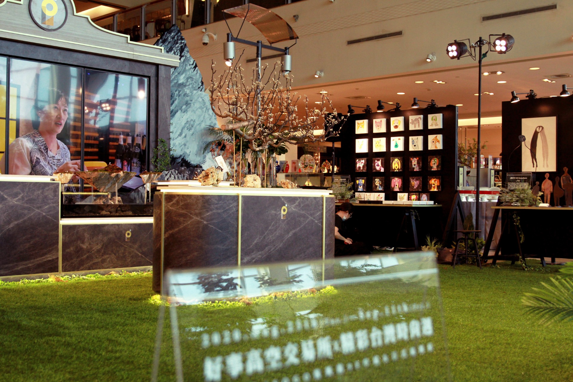 好事交易所|好事高空交易所X精彩台灣時尚週