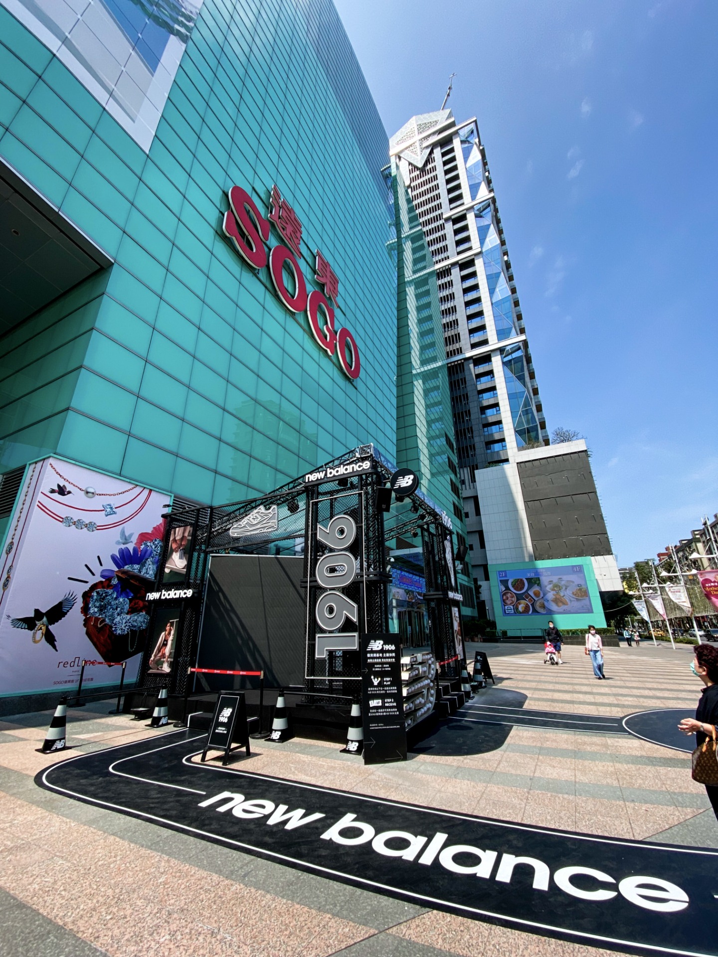 New Balance｜NB 1906 復刻潮基地