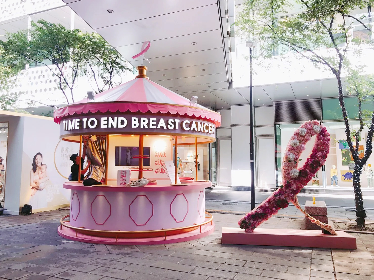 VOGUE| 粉紅絲帶公益咖啡屋