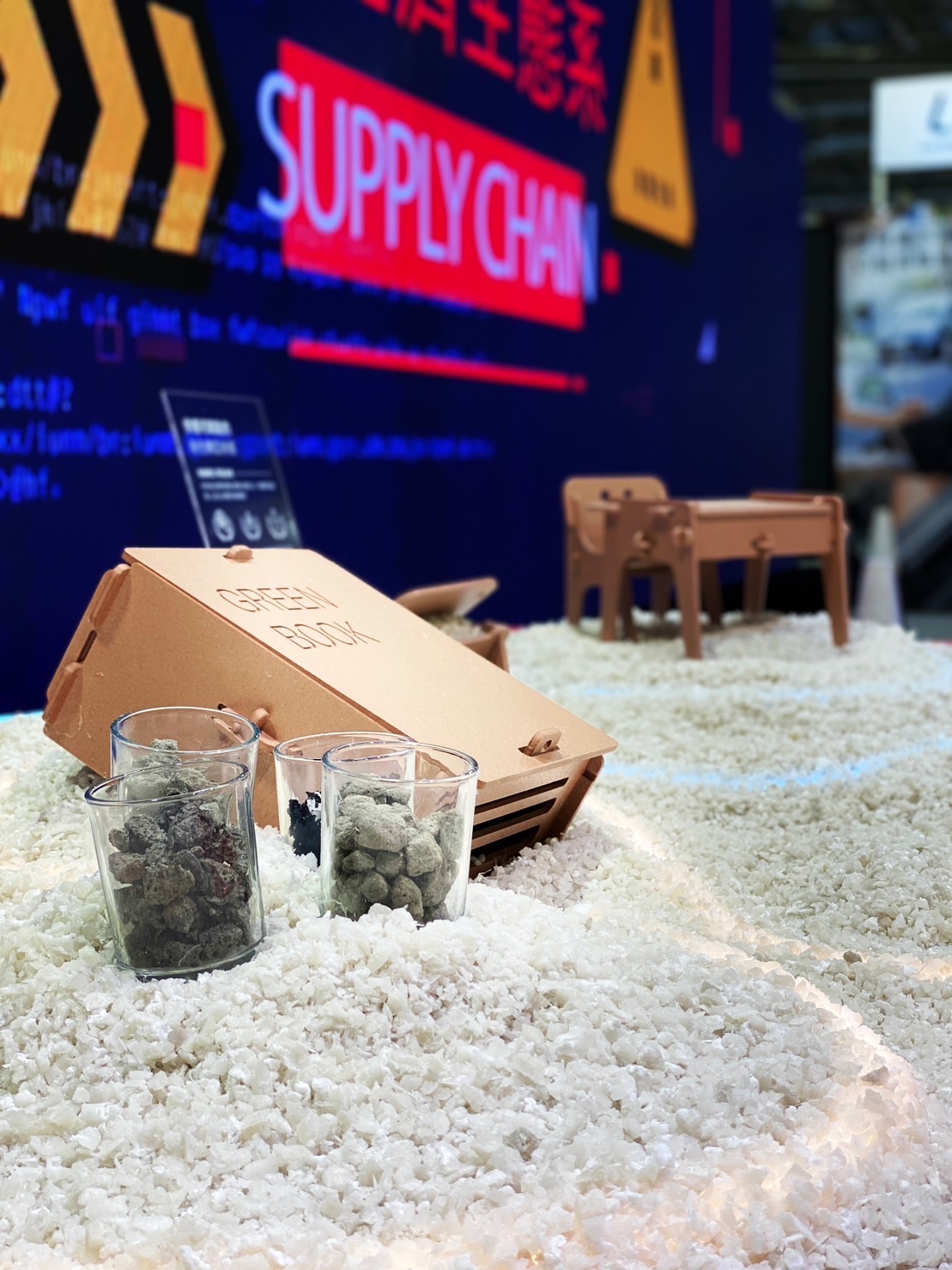 好事交易所｜未來商務展