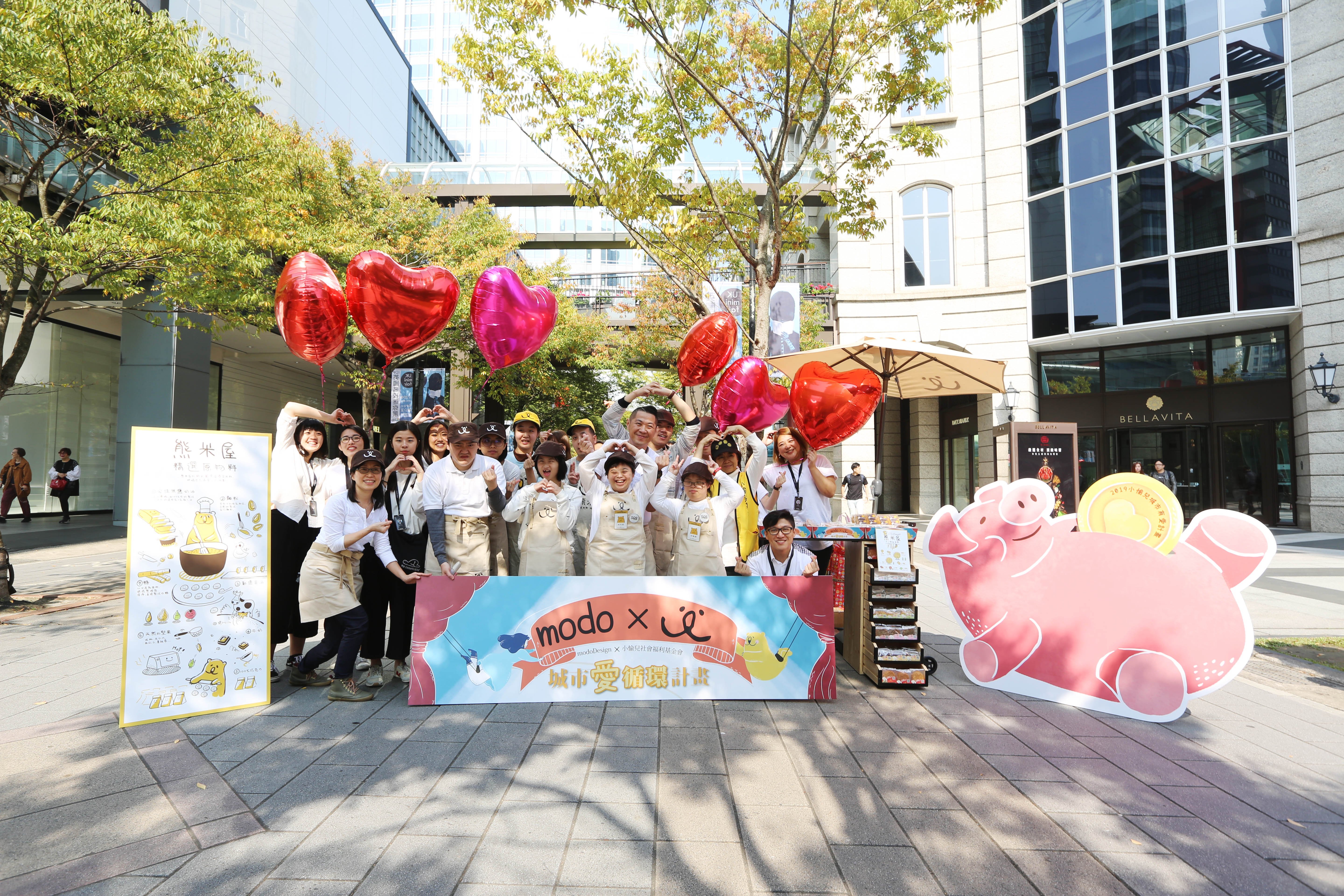 modo｜城市慈善回饋計畫-小小愉兒一日店長